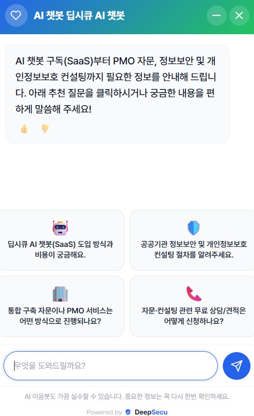 AI Chatbot SaaS