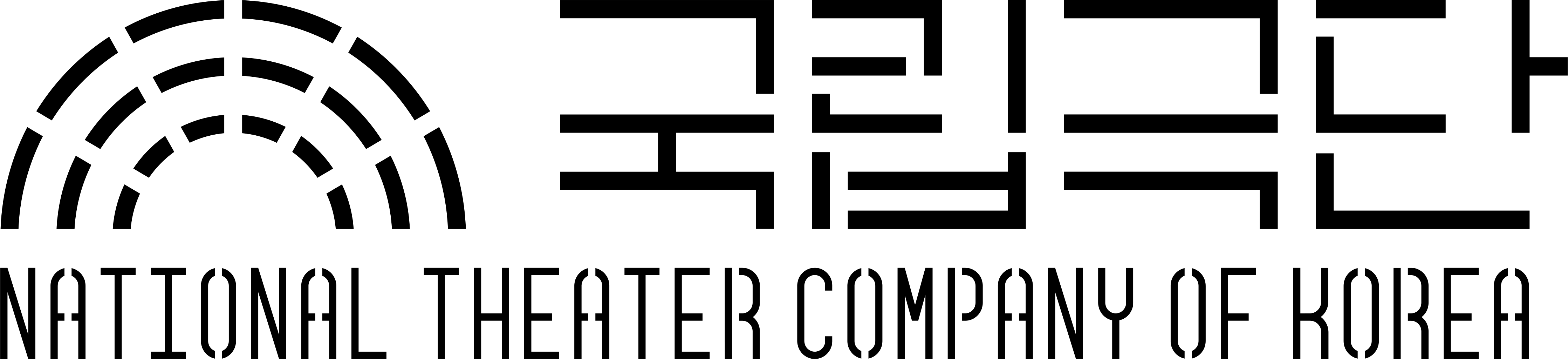 국립극단