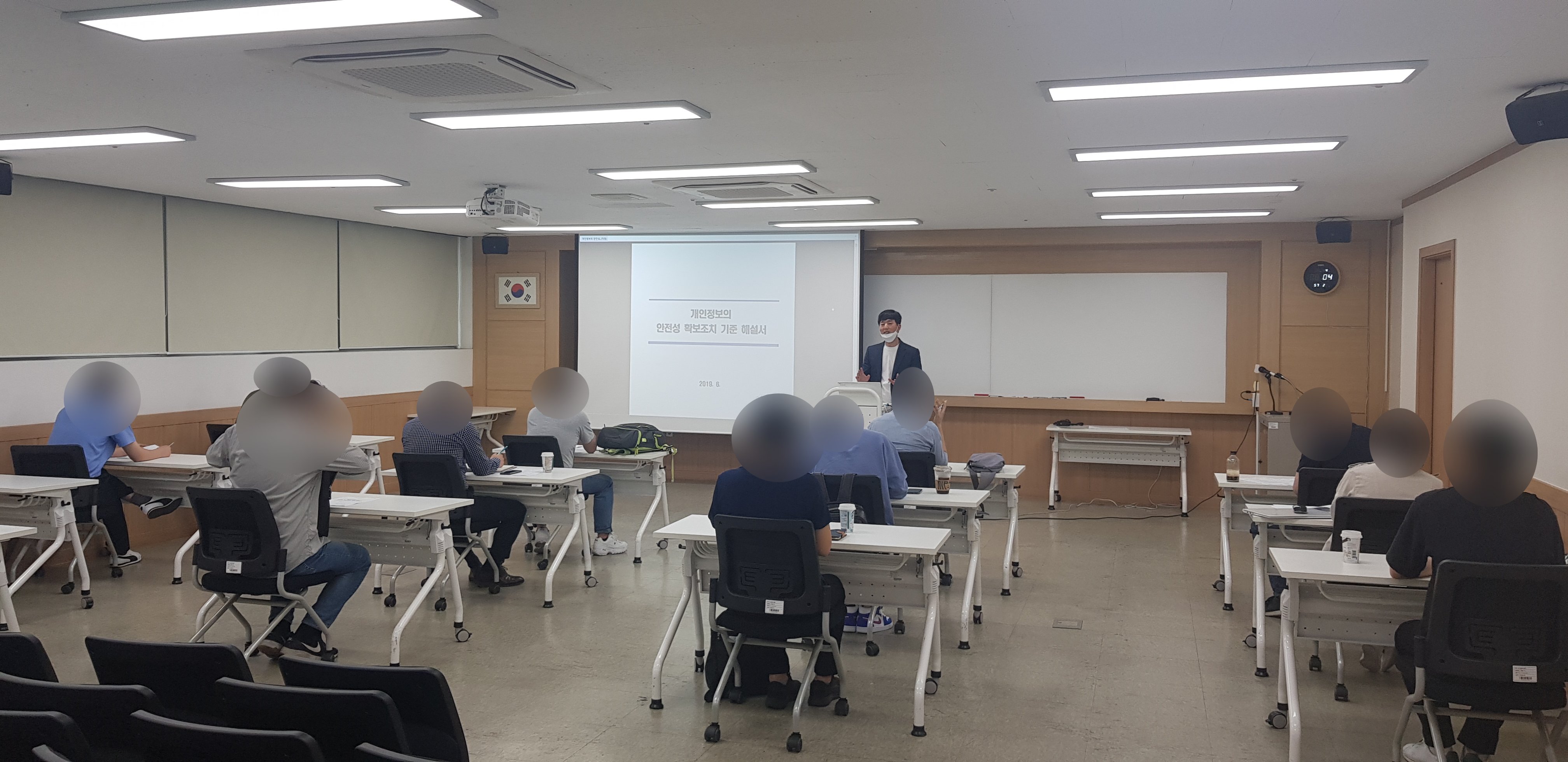 Seminar
