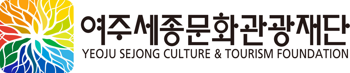 여주세종문화관광재단